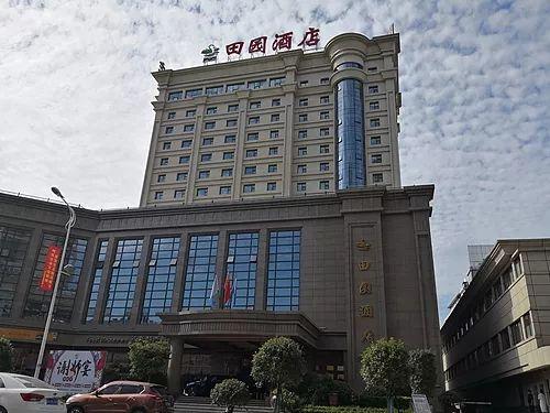 热点生活