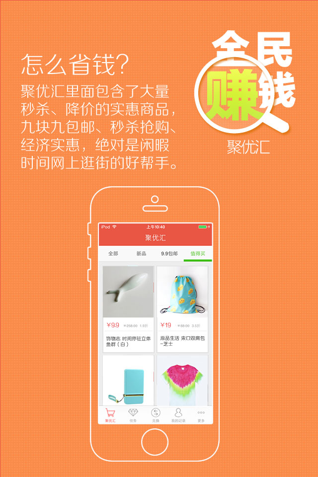 游戏专题