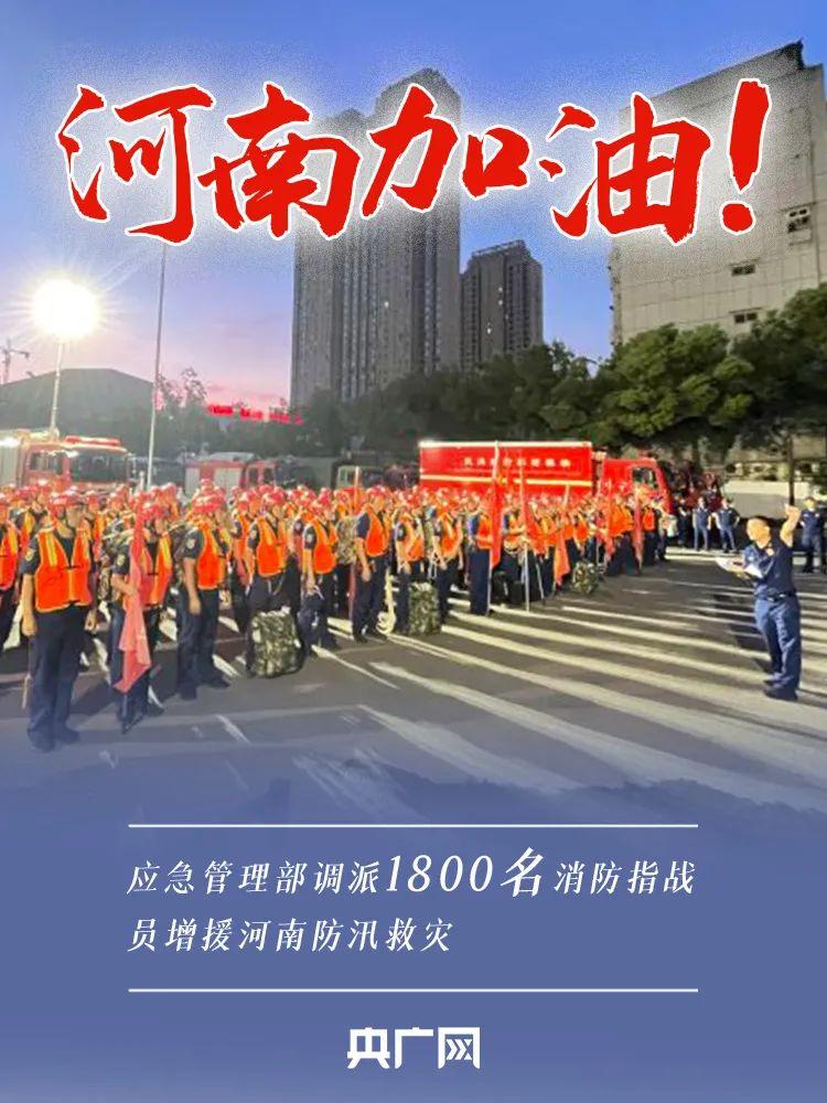 许昌特大暴雨千年一遇许昌遭遇千年一遇特大暴雨，城市面临严峻挑战
